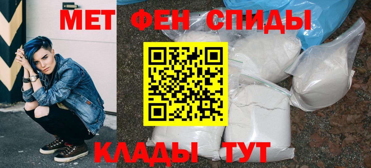 АМФ 98% Воскресенск