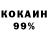 МЕТАМФЕТАМИН пудра kromwa