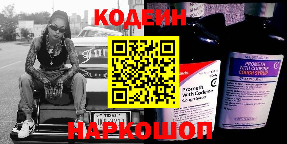 ГАШИШ Воскресенск