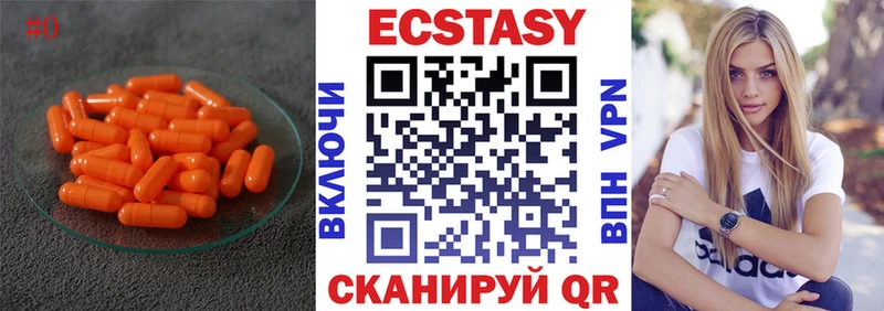 ЭКСТАЗИ TESLA  Воскресенск 