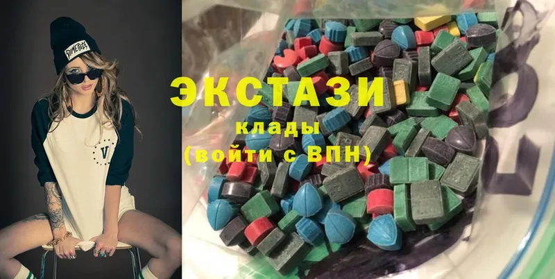 Ecstasy 280мг  дарк нет как зайти  Воскресенск 