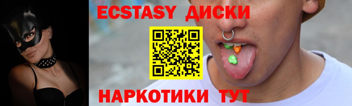 ЭКСТАЗИ DUBAI Воскресенск