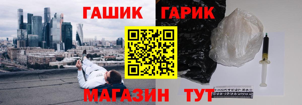 наркошоп  Гашиш убойный  Воскресенск  ГАШ AMNESIA HAZE 