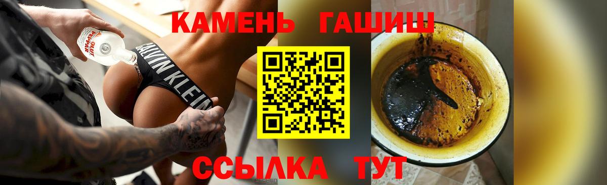 Гашиш ice o lator Воскресенск