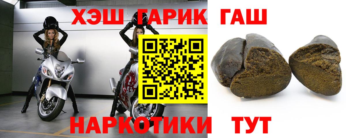 ГАШИШ гарик Воскресенск