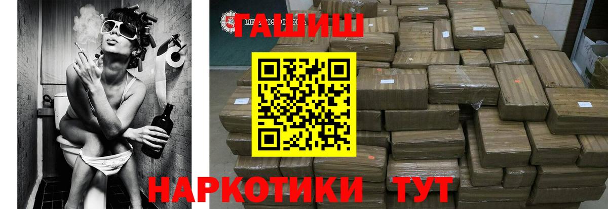 Воскресенск  ГАШИШ AMNESIA HAZE  Вход с VPN  ГАШ  ГАШИШ хэш 