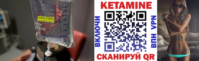 маркетплейс как зайти  закладки  Воскресенск  КЕТАМИН ketamine  гидра ТОР 