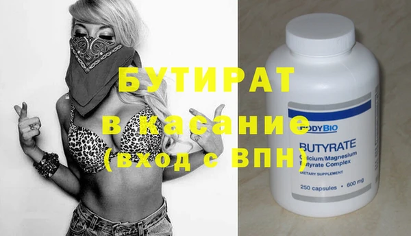 герыч Белокуриха