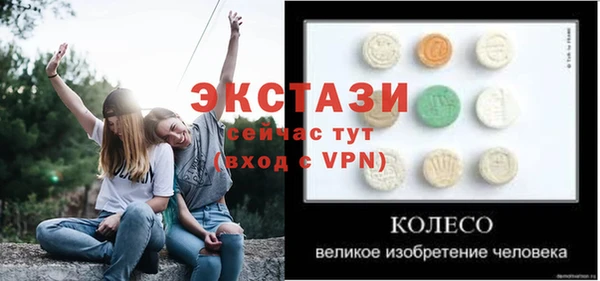 дживик Беломорск