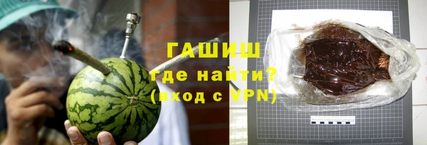 герыч Белокуриха