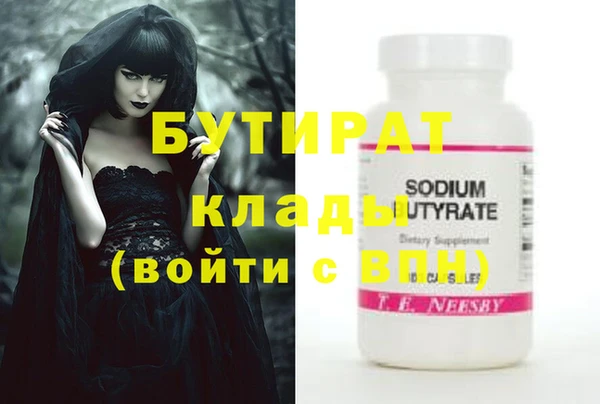 дживик Беломорск
