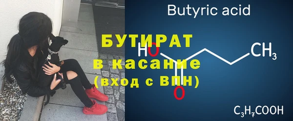 прущие грибы Белоозёрский