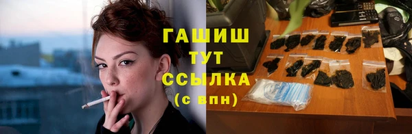 герыч Белокуриха
