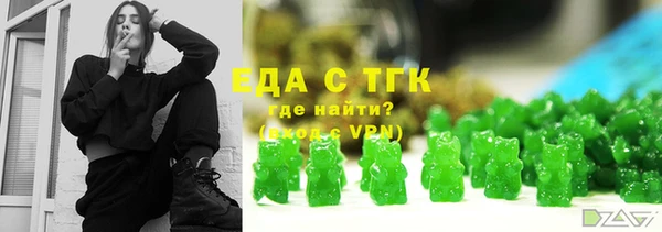 прущие грибы Белоозёрский