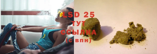 герыч Белокуриха