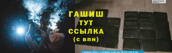 герыч Белокуриха