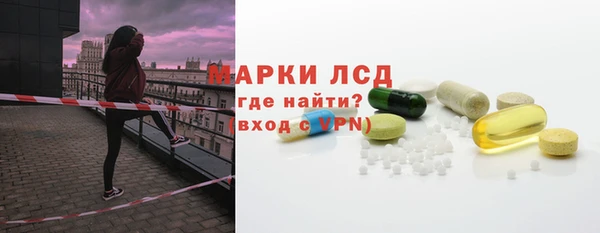 герыч Белокуриха