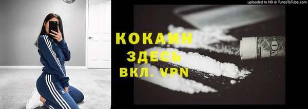 герыч Белокуриха