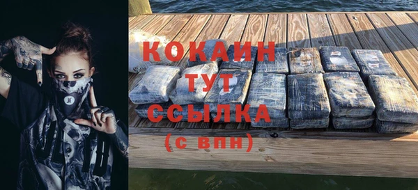 герыч Белокуриха
