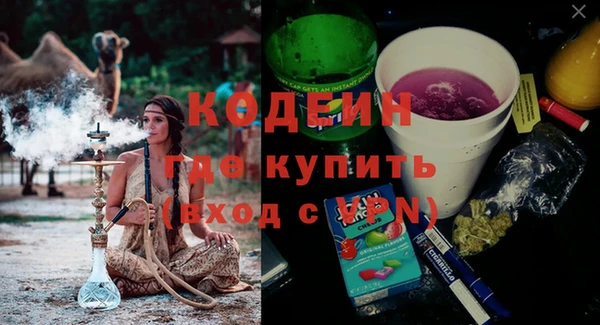 прущие грибы Белоозёрский