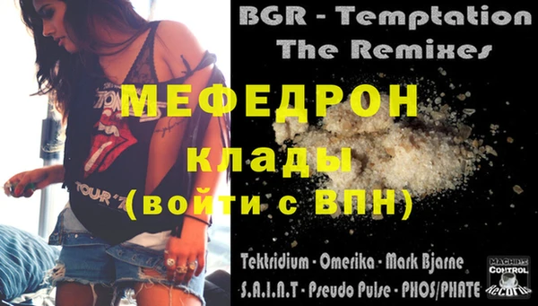прущие грибы Белоозёрский