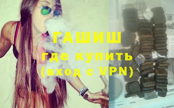 герыч Белокуриха