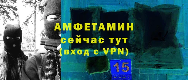 герыч Белокуриха