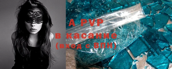 герыч Белокуриха