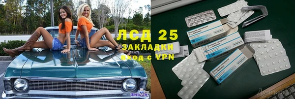дживик Беломорск