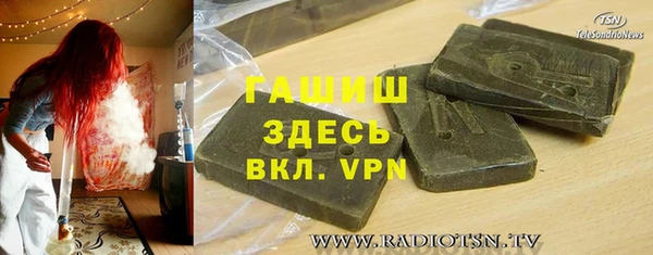 MDMA Premium VHQ Володарск