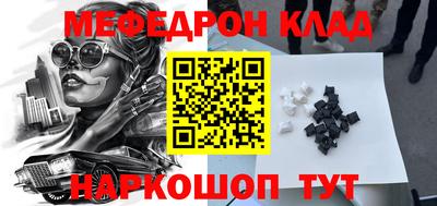 MDMA Premium VHQ Бийск