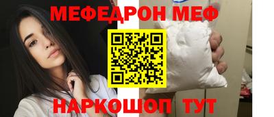 трава Беслан