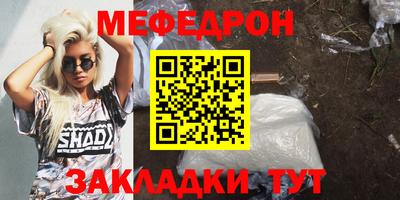 трава Беслан