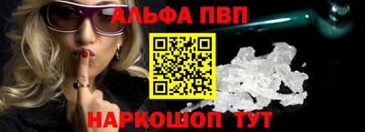 трава Беслан