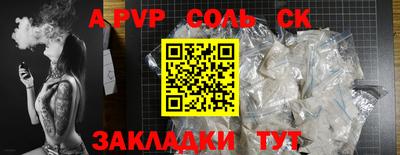 MDMA Premium VHQ Бийск