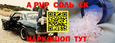 трава Беслан