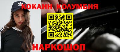MDMA Premium VHQ Бийск