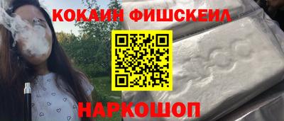 трава Беслан