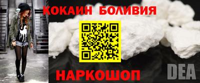 кокаин VHQ Берёзовский