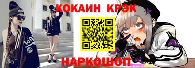 мескалин Балашиха