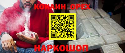 мескалин Балашиха