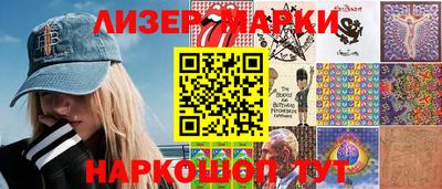 мескалин Балашиха