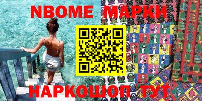 меф VHQ Балаково