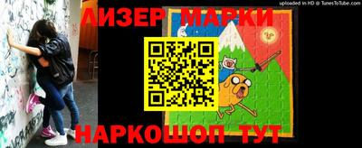 трава Беслан