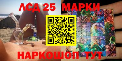 трава Беслан