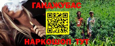 синтетический гашиш Волжский