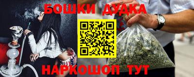 трава Беслан
