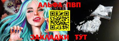 трава Беслан
