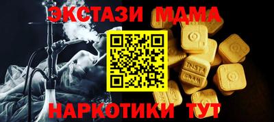 спиды Берёзовский