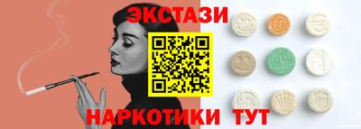 трава Беслан